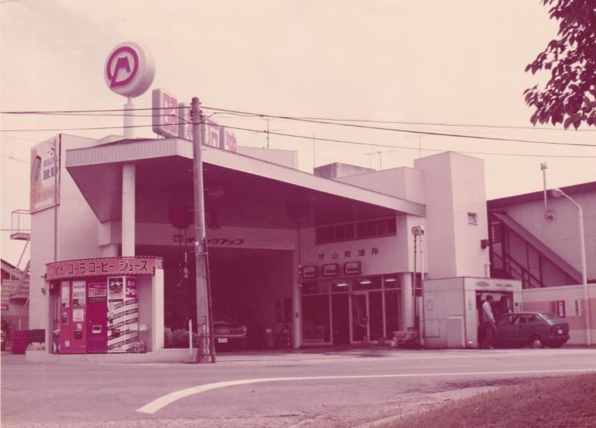 昭和50年時の給油所