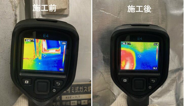 サーモバリアフィット 工場内環境改善